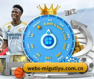 咪咕体育 APP | migutiyu